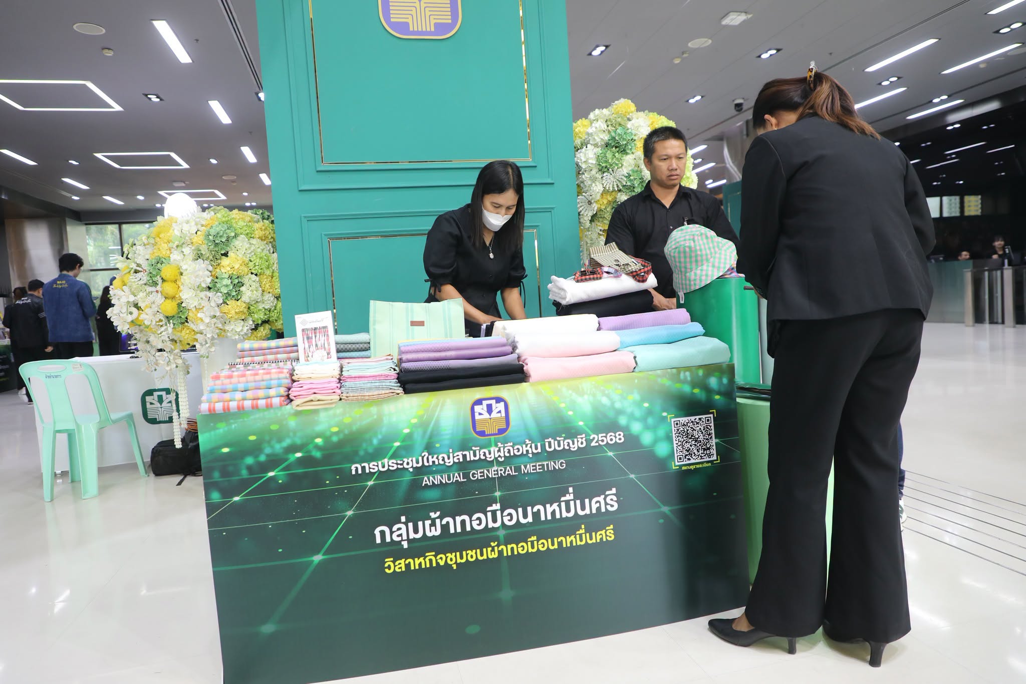 title - ส.ป.ก. ร่วมประชุมใหญ่ผู้ถือหุ้น ธ.ก.ส. ครั้งที่ 61 ขับเคลื่อนวาระงบประมาณและผลการดำเนินงาน ปี 68